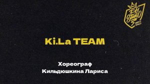 Ki.La TEAM хореограф Кильдюшкина Лариса