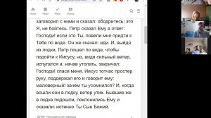 1. Проповедь Васина Сергея. Надейся на Господа не смотря ни на что!