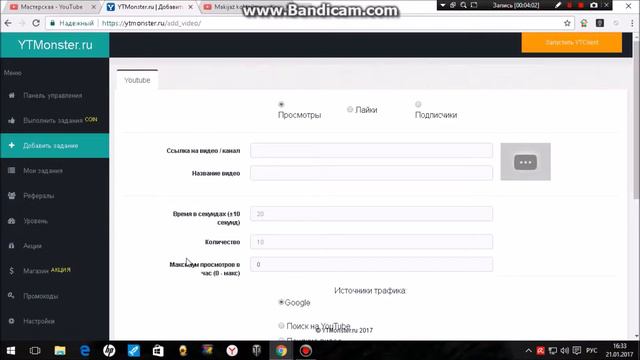 КАК РАСКРУТИТЬ СВОЙ КАНАЛ НА YOUTUBE? смотреть онлайн