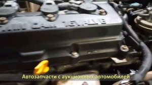 Аукционный автомобиль из Японии NISSAN WINGROAD (НИССАН ВИНГРОАД) / Двигатель QG15DE, WFY11