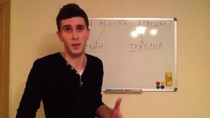 Как вернуть любимую женщину, если она бросила тебя  (руководство)