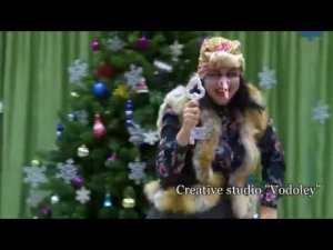 Новогодний утренник  Встреча с бабой Ягой