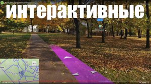 Панорамы в Яндекс Картах стали интерактивными