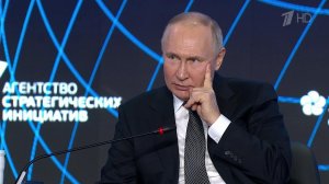 Чего предстоит добиться России и какой вклад может внести каждый: заявления президента на форуме АСИ