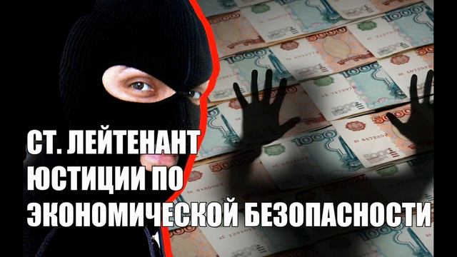 УБЕДИТЕЛЬНЫЙ РАЗГОВОР С МОШЕННИКОМ ИЗ ЮСТИЦИИ !!