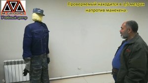 Упражнение 1  Палка резиновая  Сдача периодической проверки частным охранником Экзамен ЧОП