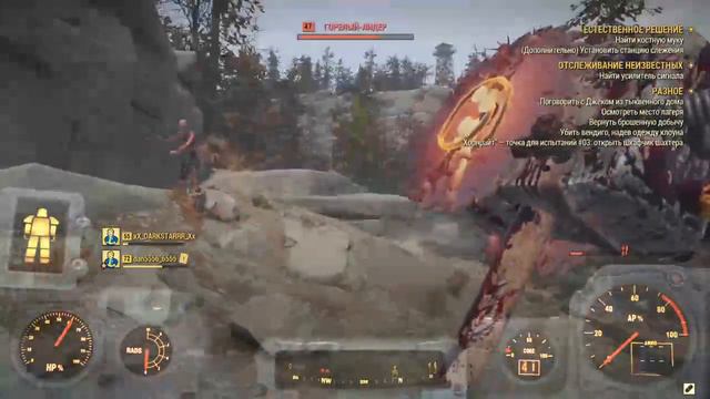 Fallout 76 Запуск ракет и код для альфы смотреть онлайн