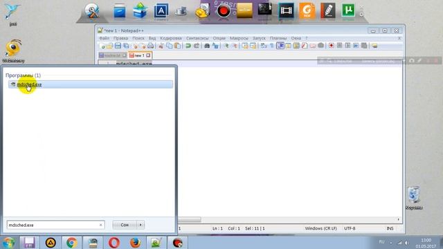 как сделать диагностику проверить оперативную памяти в windows 7 и vista смотреть онлайн