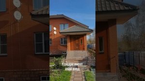 Просторный дом на две семьи с видом на озеро.