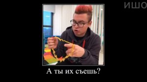 4 часть! мем А4 Слово Глентик:)