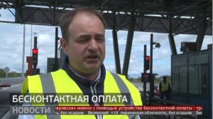 «Обход Хабаровска»: теперь можно оплатить автоматически. Новости. 15/05/2024. GuberniaTV