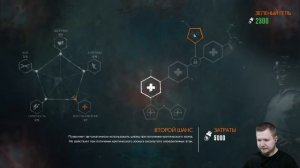 The Evil Within 2 #7 - Оборванные нити