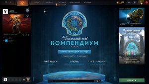 Гайд на красивую графику в Dota 2 с помощью geforce experience