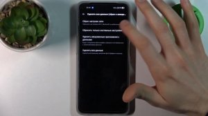 REALME 9i | Как скинуть системные параметры на REALME 9i? Сброс БЕЗ удаления приложений и данных