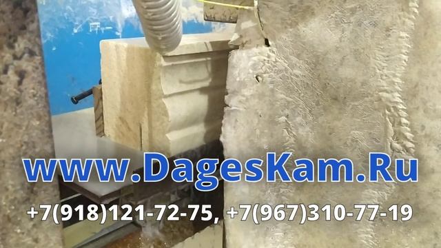 Дагестанский камень-ракушечник с карьера от производителя