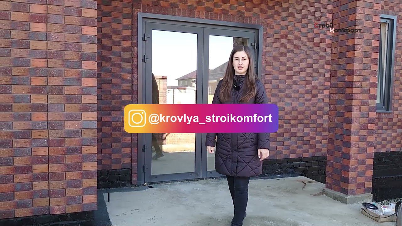 Кровля с нуля. Полное снабжение объекта для возведения крыши.