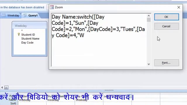 Switch funtion to insert the name of days in ms access in hindi and english смотреть онлайн