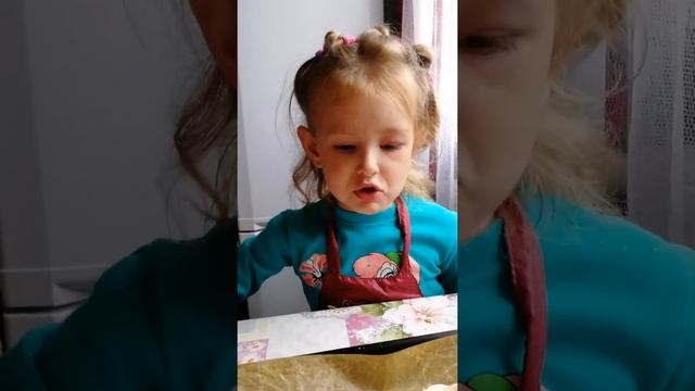 Вензель с ягодами
