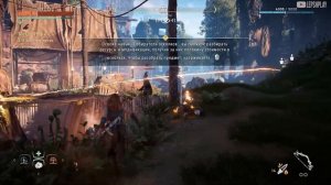 Horizon Zero Dawn Месть Нора, проберитесь к огнежару, выстрелить и выжить. Прохождение на русском