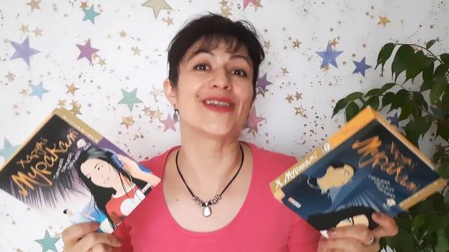 Танцуй, танцуй, танцуй! /Дэнс, дэнс, дэнс. Харуки Мураками смотреть онлайн