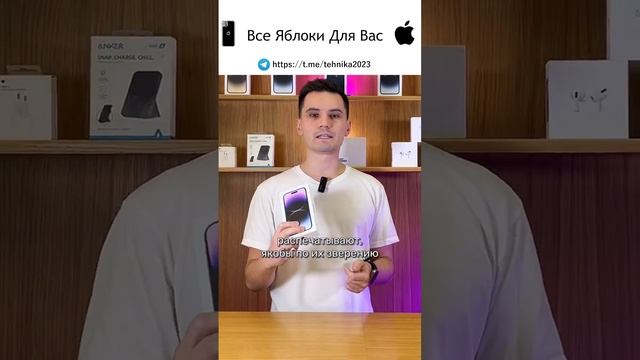 Где купить iPhone гораздо дешевле и гарантированно запакованным?