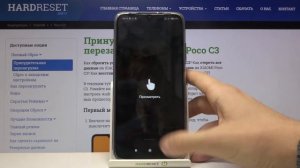 Смена обоев рабочего стола Poco C3 / Как поменять фоновую картинку домашнего экрана на Poco C3?