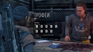 ЖИЗНЬ ПОСЛЕ. Прохождение. Часть 6. Новая игра +. Сложность: Выживание II