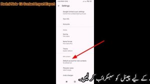 Redmi Note 12 Contact Setting | Xiaomi Redmi Note 12 Contacts Import Export | 2023