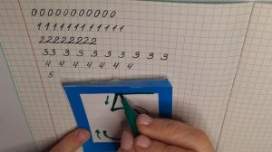 Прописи.Как написать цифру пять?#начальная_школа#почерк#репетитор#школа#цифрыдлядетей#игрыдлядетей