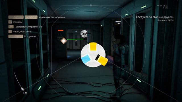 Deliver us Mars 08  Как Животные  Прохождение Игры 