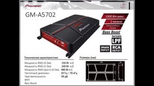 Pioneer усилители