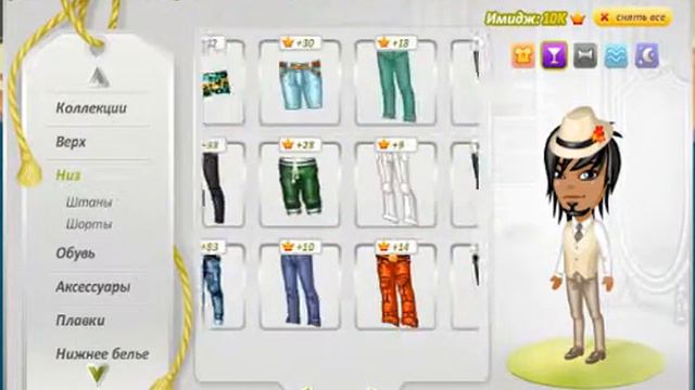 Обзор маего гардироба смотреть онлайн