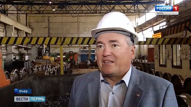 Визит главы края Максима Решетникова смотреть онлайн