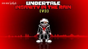 Insanity Sans - Insanity in The Rain [v3]