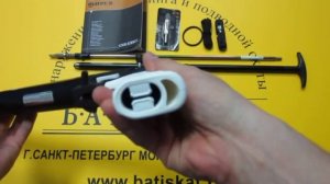 Ружье пневматическое Mares Sten