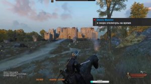 Mount & Blade II: Игра престолов Конец северу?