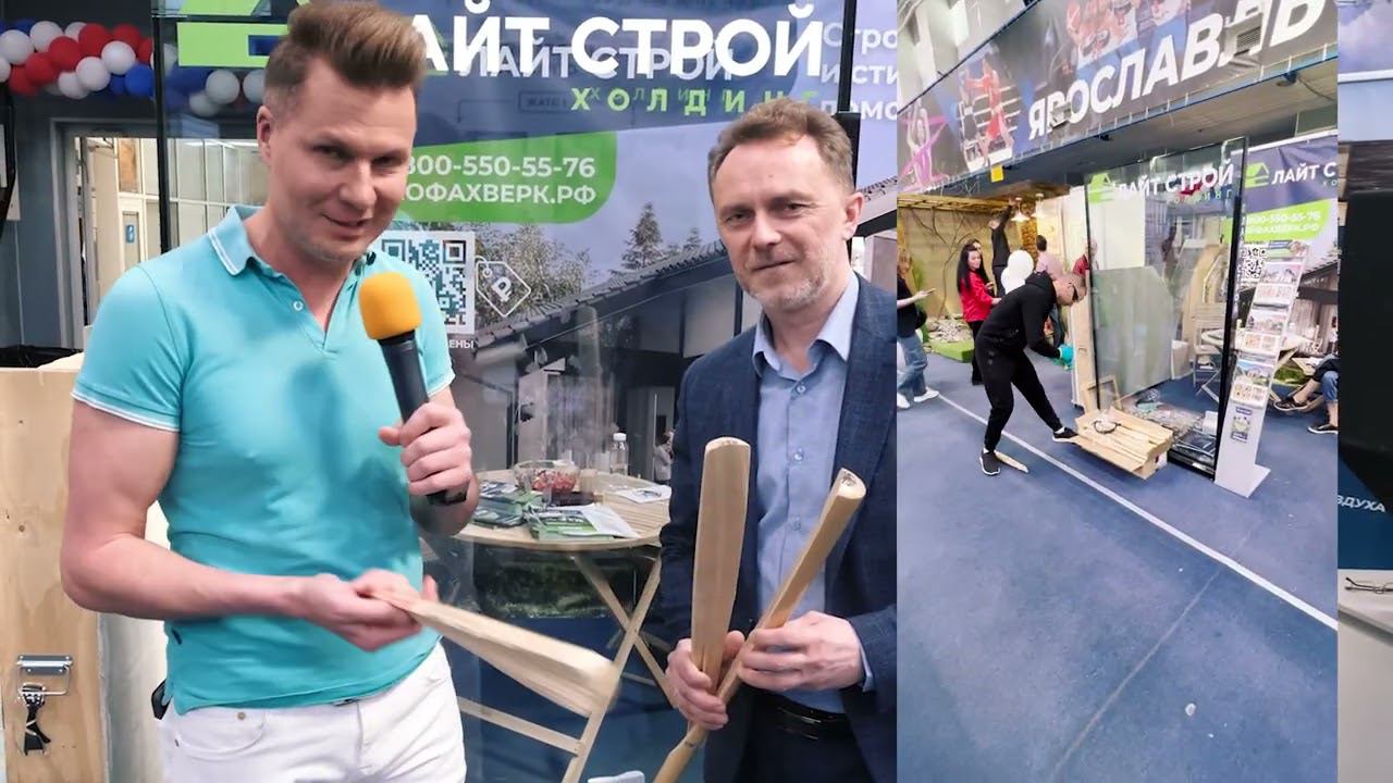 Выставка "Загородный дом 2023"