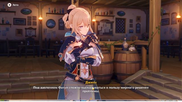 Genshin Impact это что за аниме? смотреть онлайн