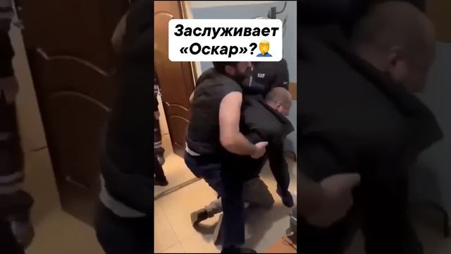 Заслуживают Оскар