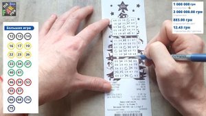 20 билетов Лото Забава от МСЛ. Что можно выиграть? | Что лучше - тиражная лотерея или моментальная
