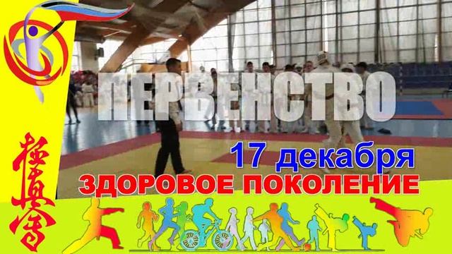 В ТЕБЕ ДУХ ВОИНА