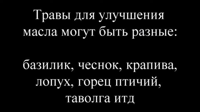 Делаем чудо крем смотреть онлайн