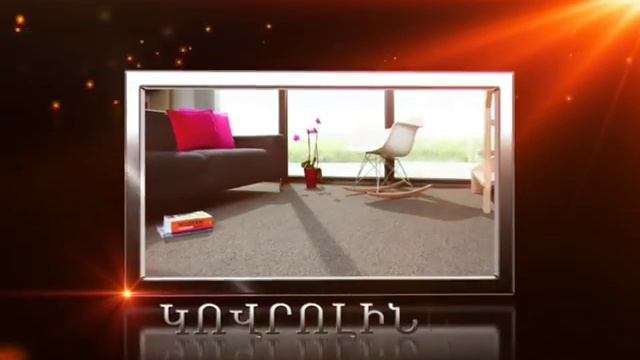 ԲՈԴԵՆ խանութ-սրահ смотреть онлайн