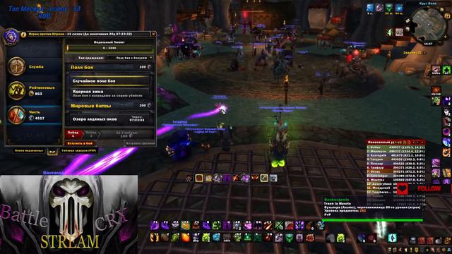 Wow SIrus Stream 3.3.5 LK смотреть онлайн