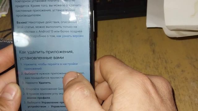 xiaomi redmi not 10 11 telefonini blokdan ochish redmi 10 ni blokdan ochish смотреть онлайн