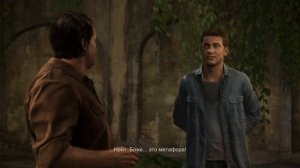 Прохождение Uncharted 4: Путь вора.Часть 1: Двойной побег