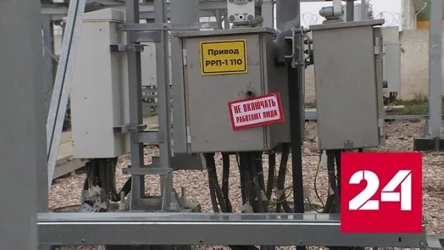Электроподстанции Крыма снабжаются только отечественными комплектующими - Россия 24 