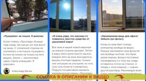 Виды тонировочной пленки для окон ?