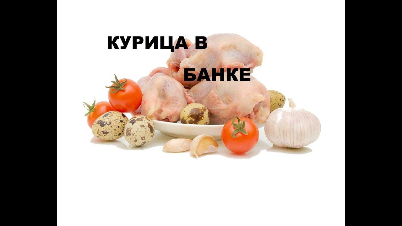 ЧТО ПРИГОТОВИТЬ ИЗ КУРИЦЫ. ТУШЕНКА ДОМАШНЯЯ КУРИНАЯ