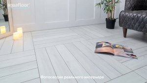 Напольное покрытие Aquafloor (коллекции Parquet Plus+Versailles) | Создание 3D графики